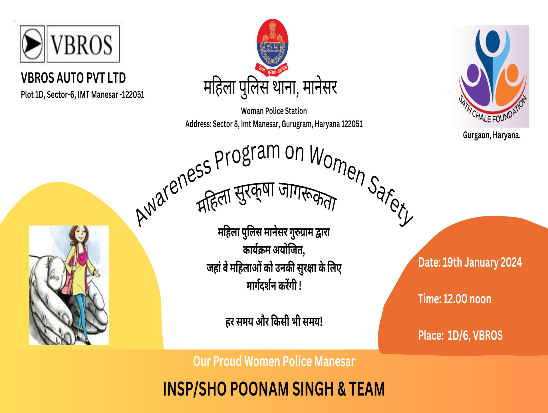 Women Safety Awareness Program